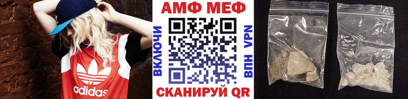 МЕТАМФЕТАМИН витя  Купить  Болгар 