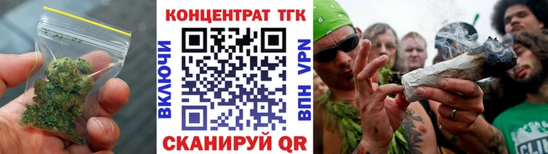 Купить  Болгар  ТГК вейп с тгк 